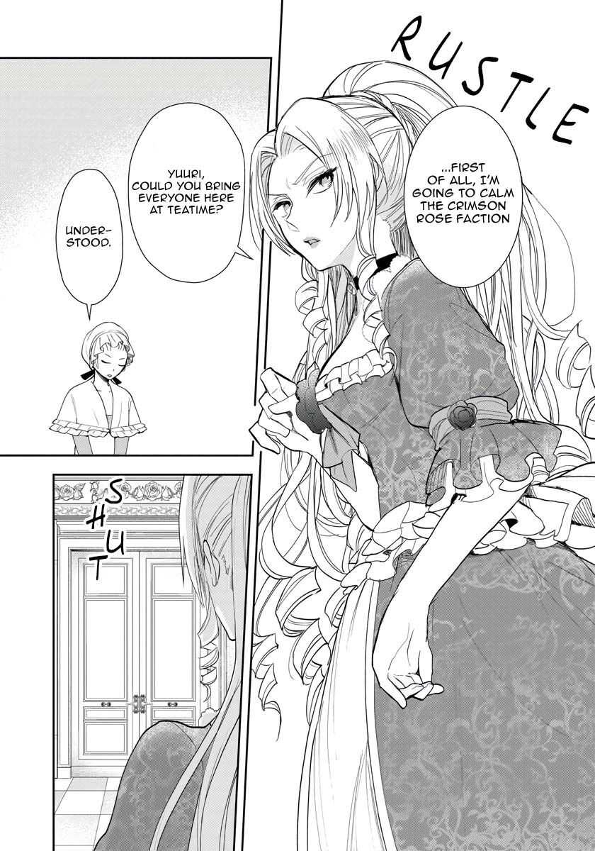 The Inner Palace Tale of a Villainess Noble Girl Chapter 8 10